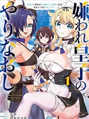 三年片段原案漫画全集