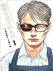 拾荒者笔记漫画在线观看