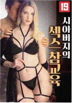 三年片段第二季推荐